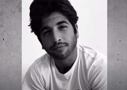 نور هشام سليم
