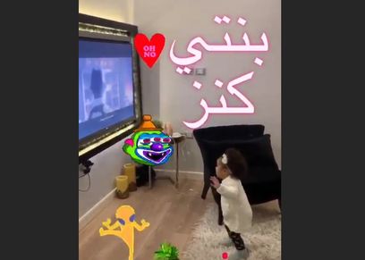 بالفيديو| ابنة محمد رمضان ترقص على