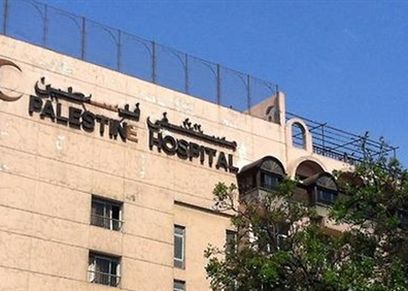 مستشفى فلسطين بالقاهره