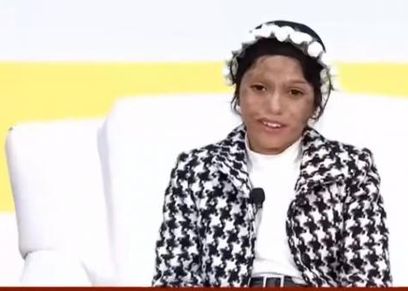 بسملة