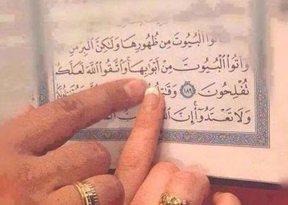 الحب الحلال والحرام