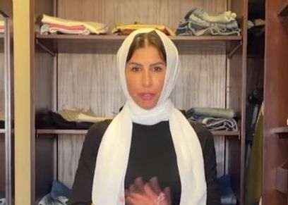 أمينة شلباية