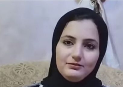فتاة الشرقية