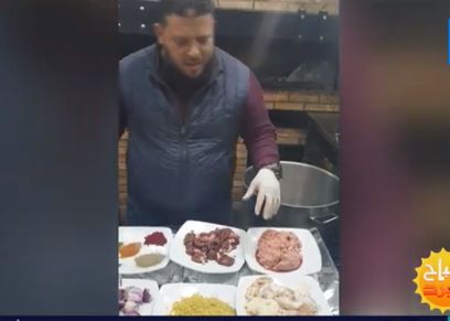 جانب من التقرير