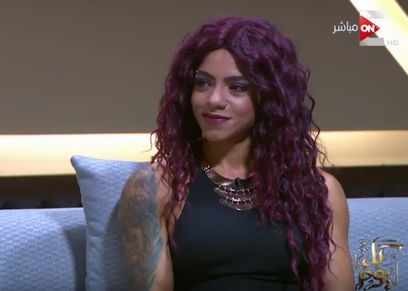 دينا عبد المقصود