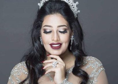 روزانا اليامي