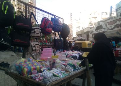 فاطمة