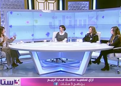 سها عيد