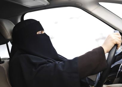 صورة أرشيفية