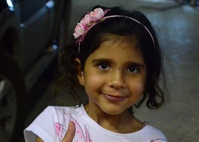 الطفلة دانية