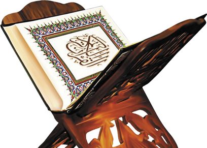 صورة ارشيفية
