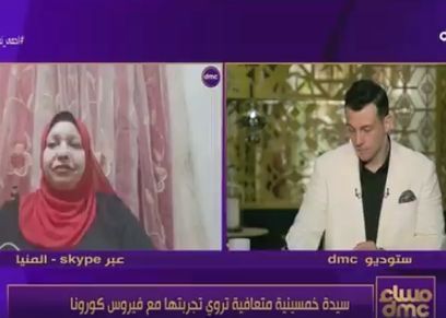 مداخلة الحاجة سلوى