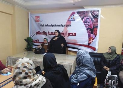 القومى للمرأة يختتم فعاليات برنامج مصر أرض المحبه والسلام