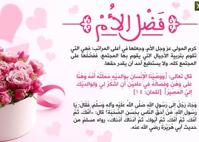 رسالة 