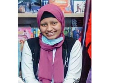 أميرة