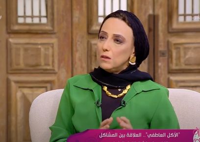 الدكتورة هبة العيسوي