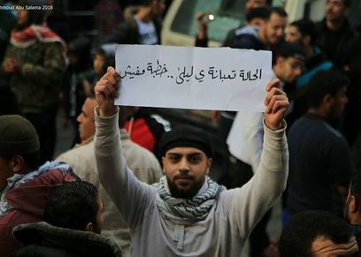 شاب يرفع لافتة ويكتب عليها الحالة تعبانة يا ليلى