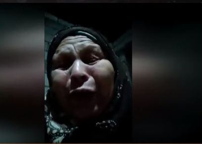 السيدة فاطمة