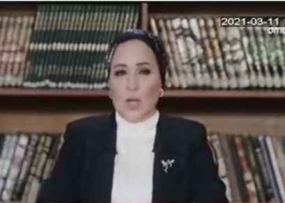 السيدة انتصار السيسي