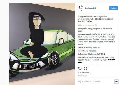 قيادة المرأة السعودية للسيارة