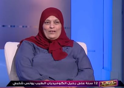 أرملة يونس شلبي