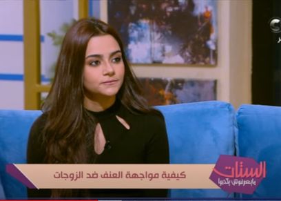 حياة عبد الله