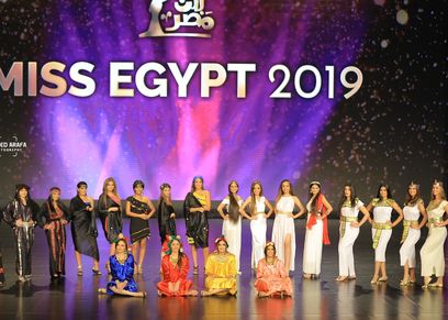 ملكة جمال مصر 2019