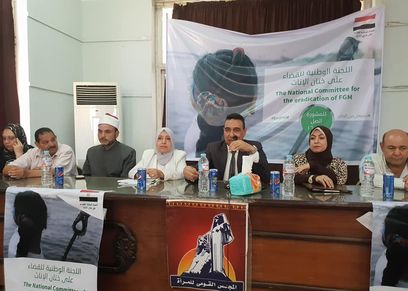 قومي المرأة يُنظم ندوة حول مناهضة ختان الإناث لـ150سيدة 