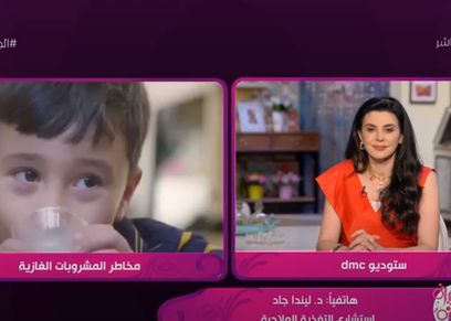  الدكتورة ليندا جاد