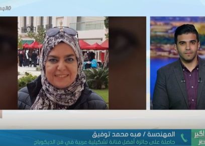 الفنانة التشكيلية هبة محمد توفيق