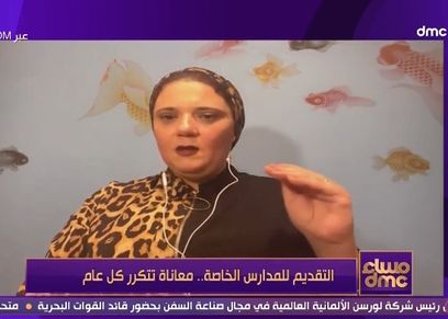 داليا الحزاوي