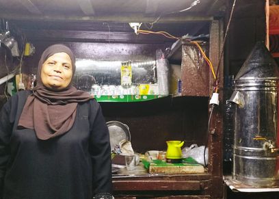 سلوى إبراهيم