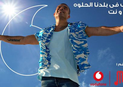 عمرو دياب