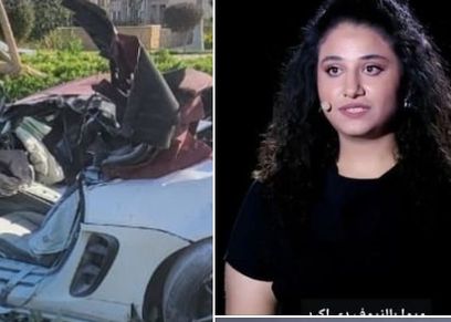 الفنانة ياسمين أيمن