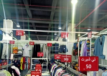 شراء الزي المدرسي