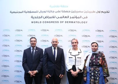لوريال