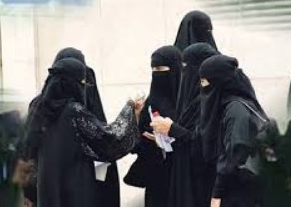 السعودية
