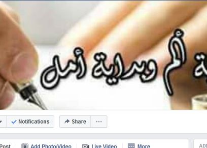 الطلاق