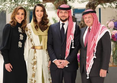 حفل خطوبة أمير الأردن