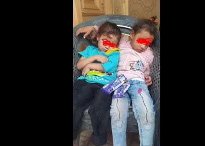 أطفال مفقودين