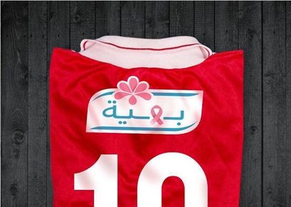 بهية