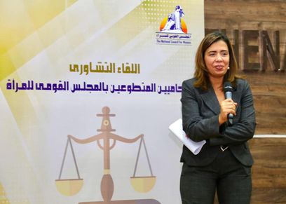 مكتب شكاوى المرأة