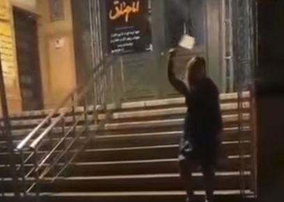 صورة من المقطع