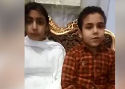 شقيقان يتعرضان للتنمر في المدرسة من المعلمة