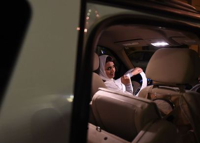 المرأة السعودية