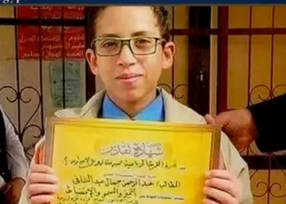 الطفل عبد الرحمن