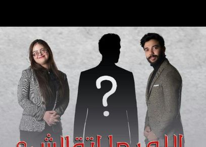 هبة أسعد