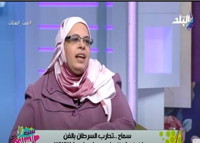 السيدة سماح زكريا، إحدى محاربات السرطان