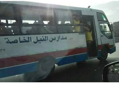 مدارس النيل الخاصة