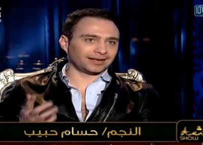 حسام حبيب